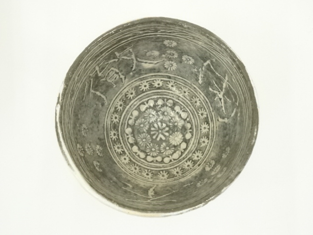 ✤中国骨董品✤茶碗✤ Uncategorized – Shangrila Antique